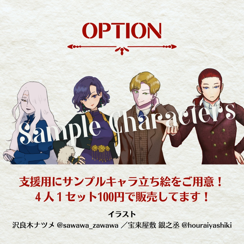 不朽の至宝・暗殺ポーカー