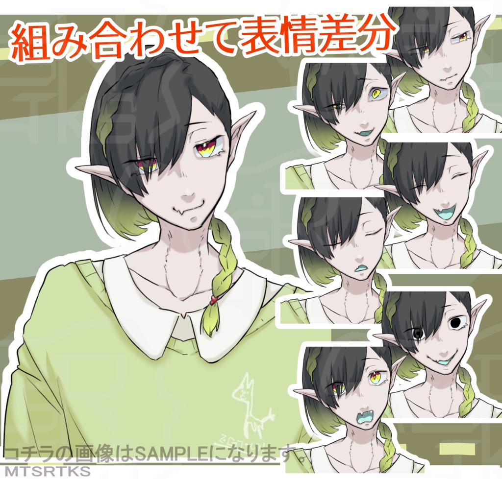 【組み合わせて使える】表情差分バストアップ男性イラスト