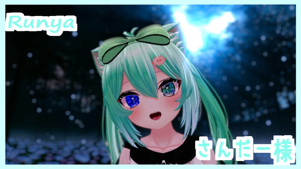 【6アバター対応】きらきらEyetexture #あきちゃんのおみせ