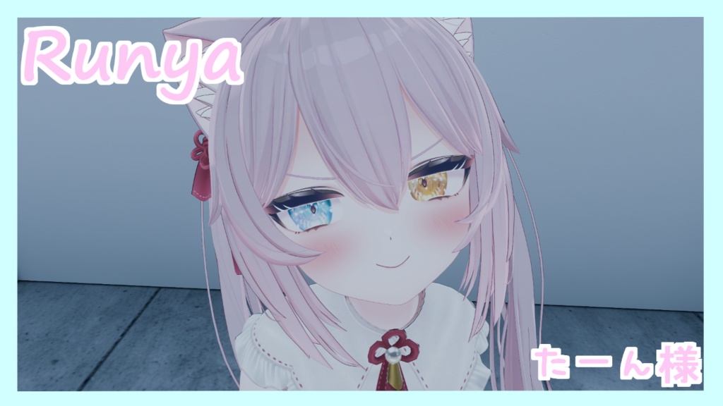 【6アバター対応】きらきらEyetexture #あきちゃんのおみせ