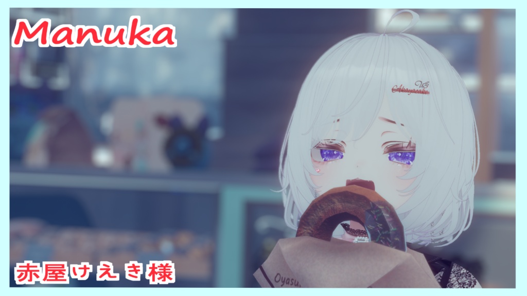 【6アバター対応】きらきらEyetexture #あきちゃんのおみせ