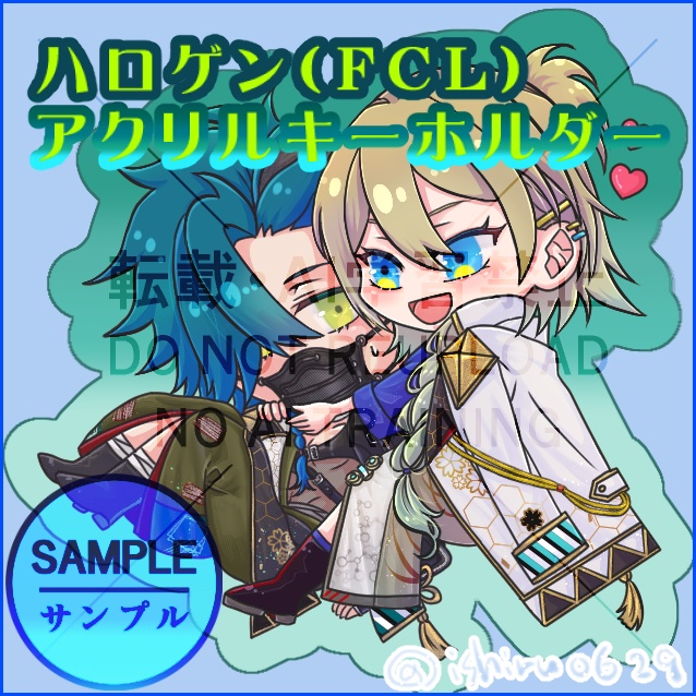 ハロゲンアクリルーホルダー