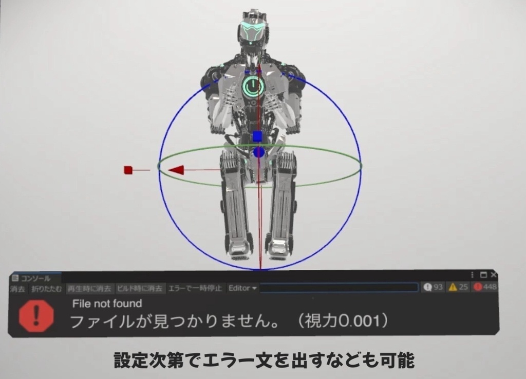unityの移動させるやつ【アバター】