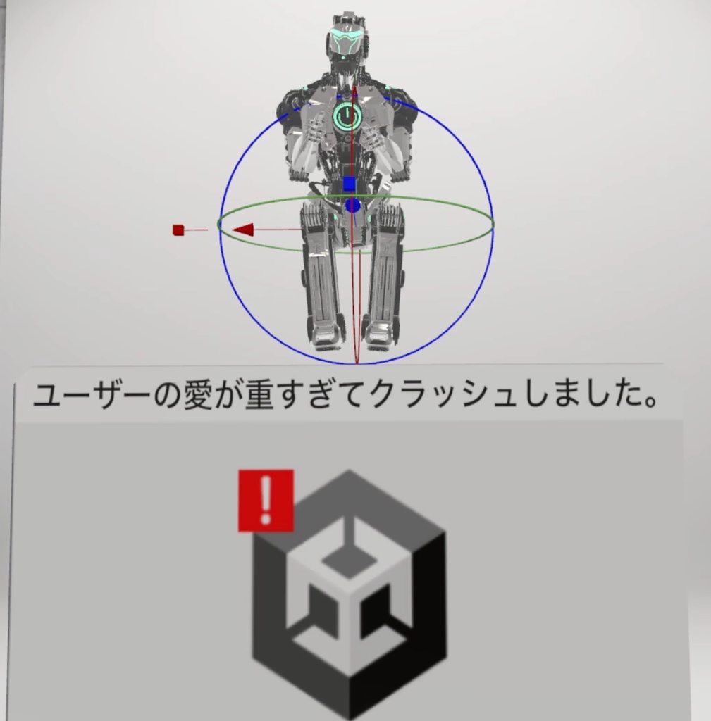 unityの移動させるやつ【アバター】