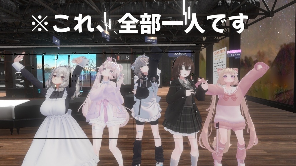 【VRChat】誰でもNPC作成システム