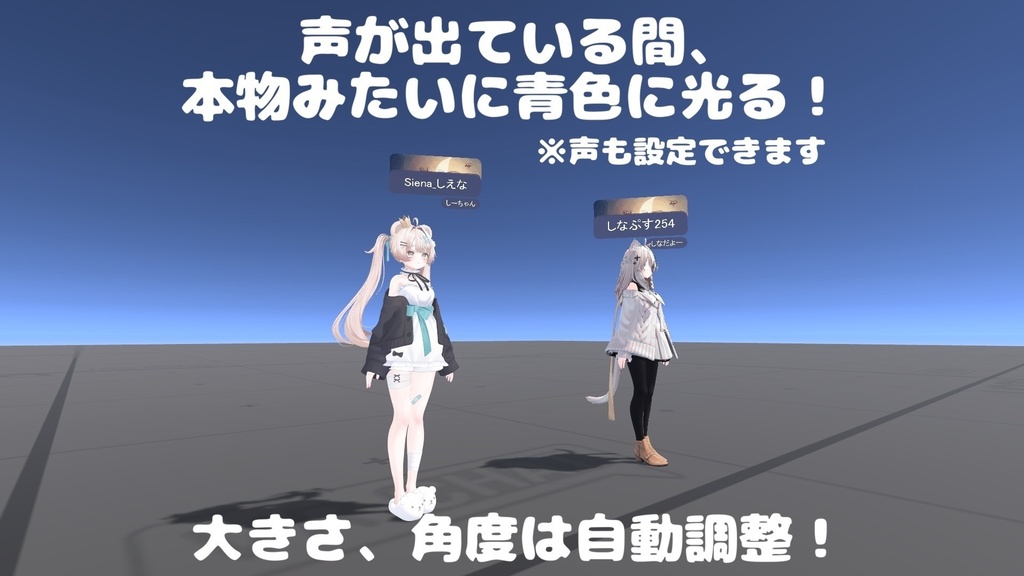 疑似ネームプレートシステム【ワールドギミック】