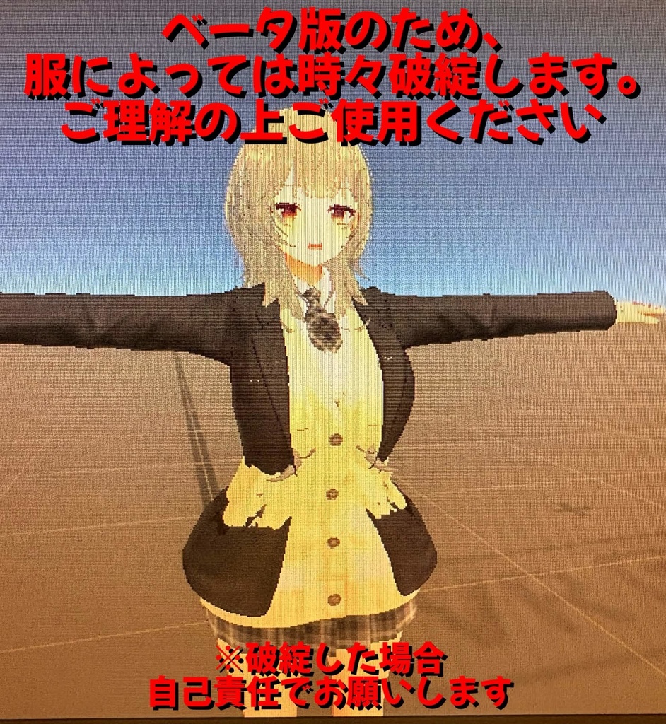 【ワールド用着せ替えシステム】world module system【BETA】