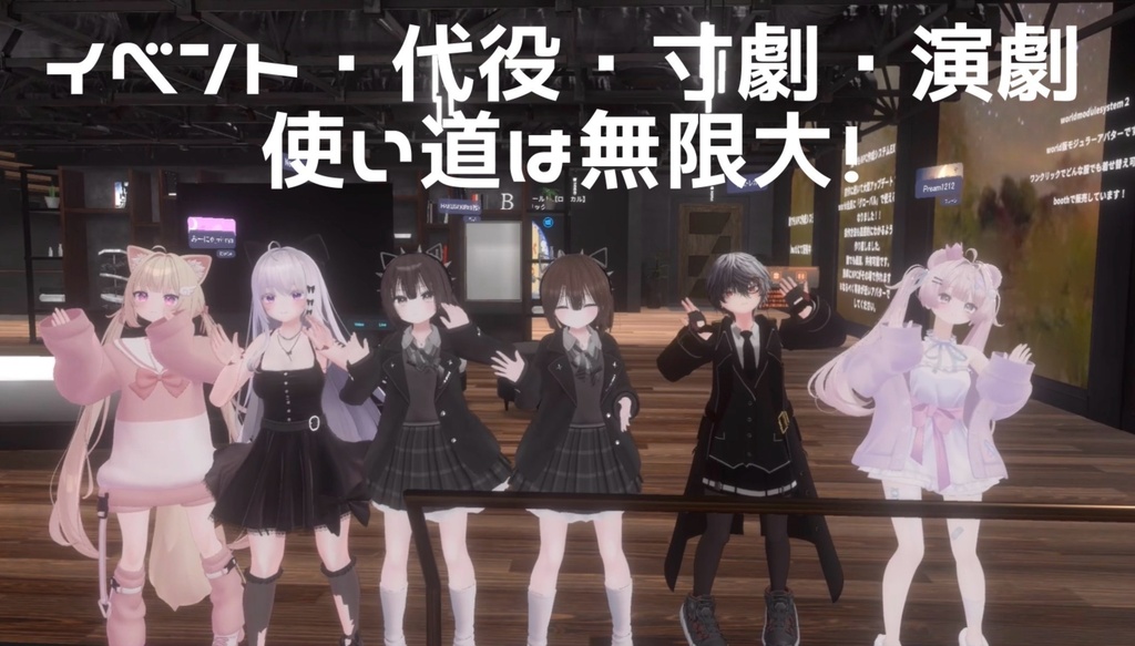 【グローバル】誰でもNPC作成システムEX