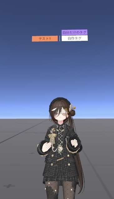 誰でもタグマーカー【VRChat】