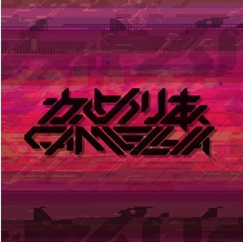 かめりあ (Camellia) - FX Sample Pack