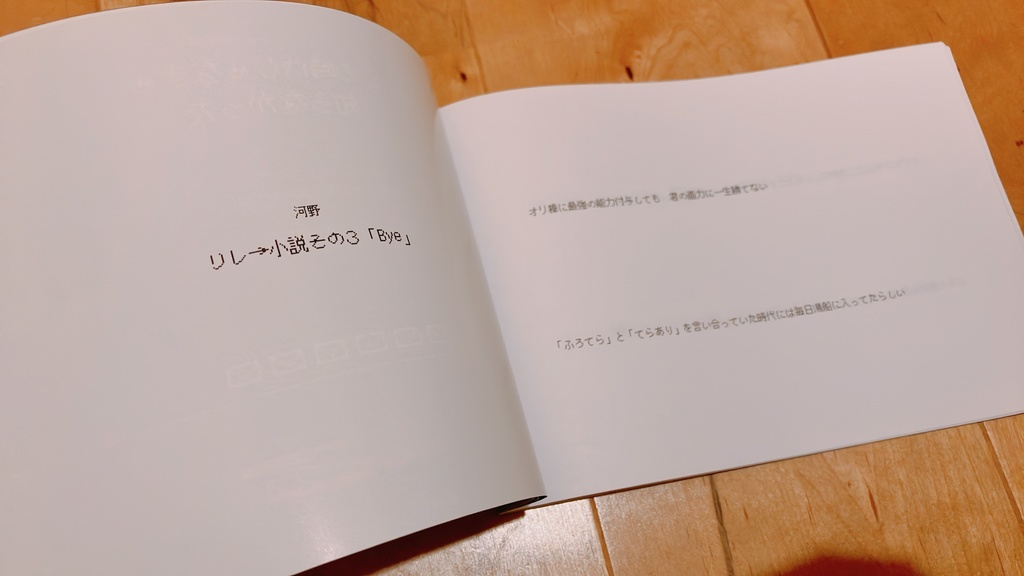 インターネット短歌集 この時代じゃなきゃ知らなかった