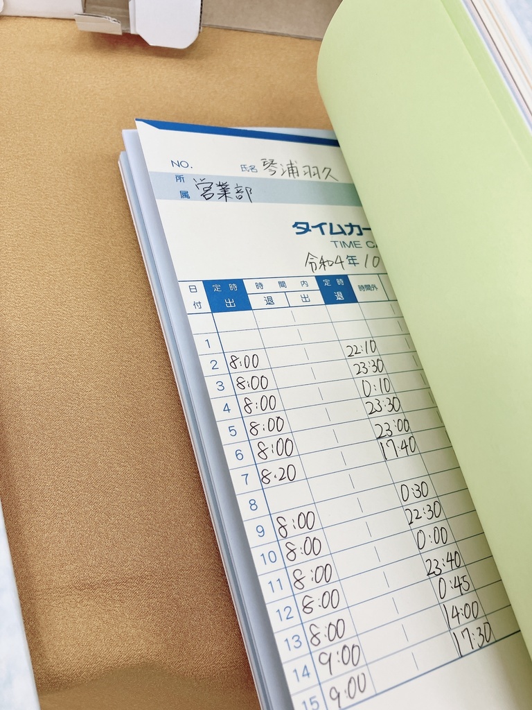 退職届【改訂版】