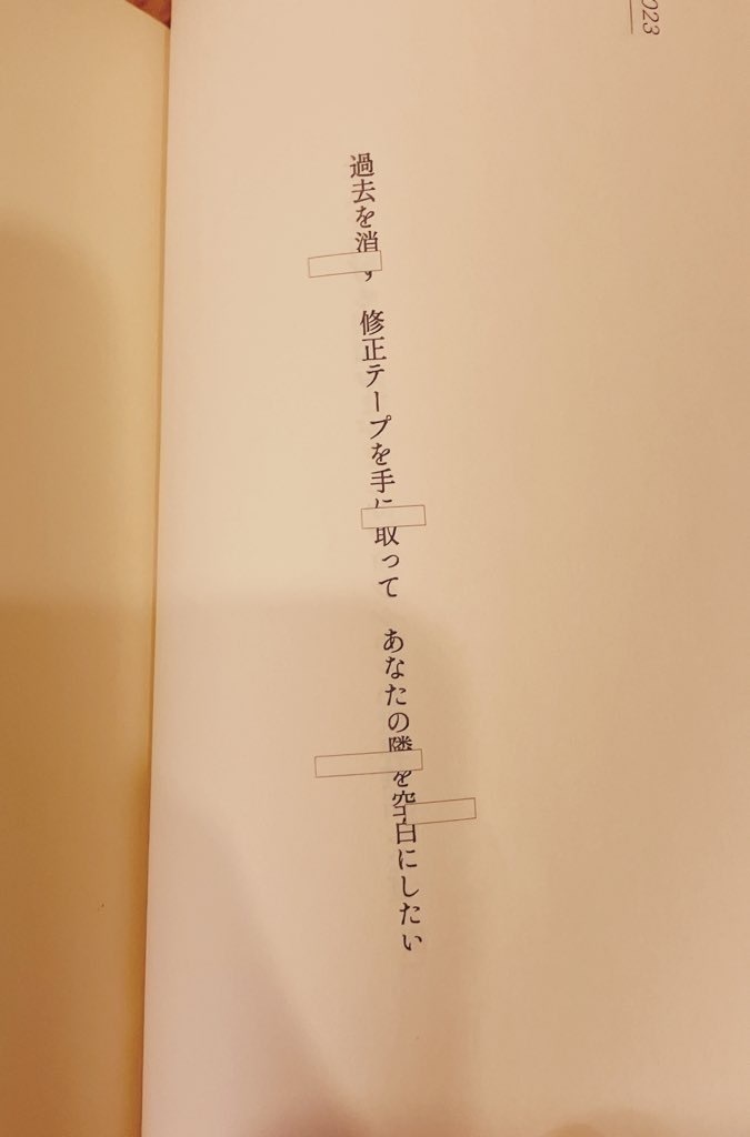 退職届【改訂版】