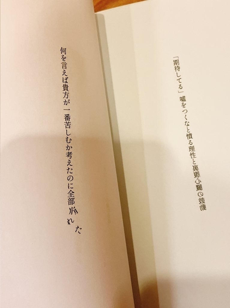 退職届【改訂版】