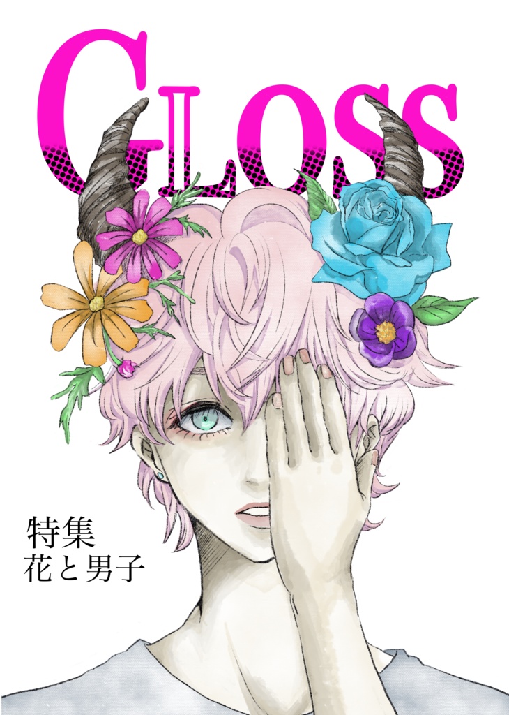 GLOSS