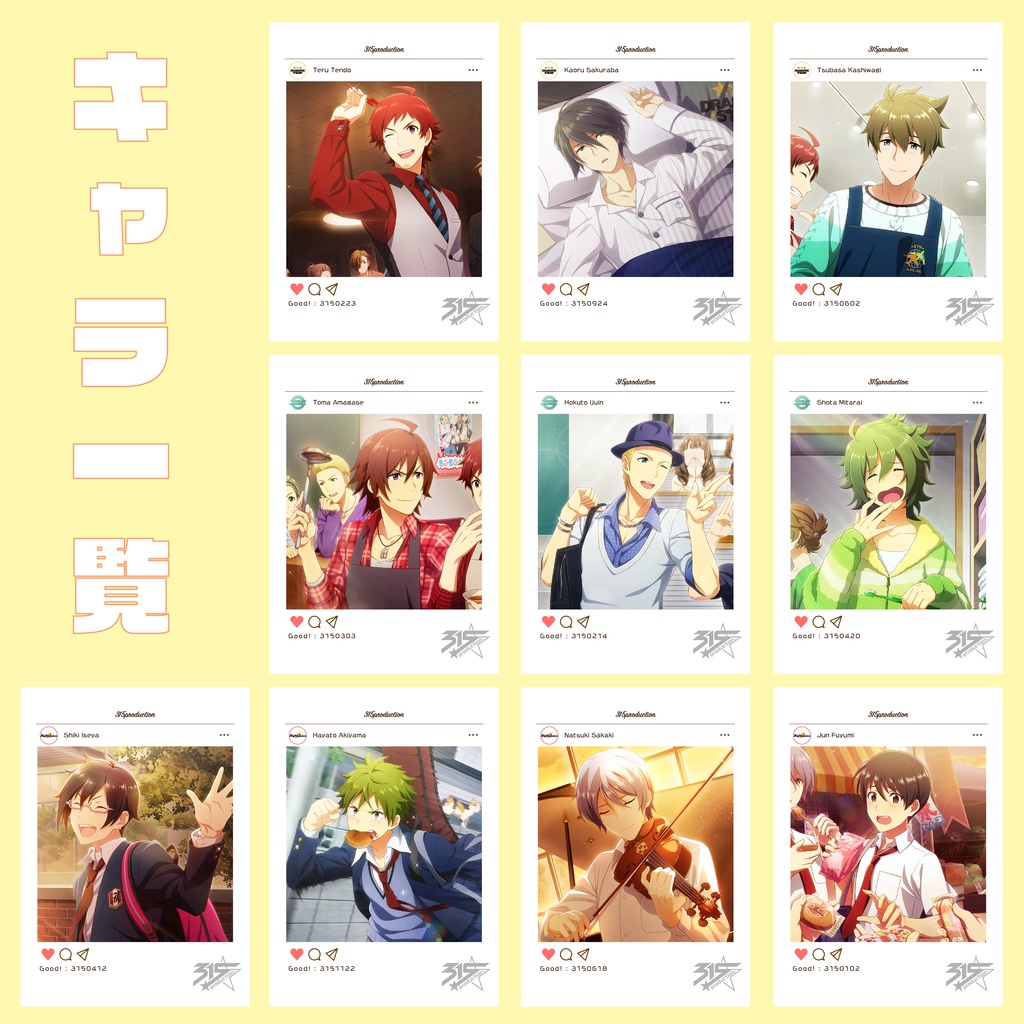 【SideM 46キャラ】ステッカーにもなる!SNS風チェーンストラップ!