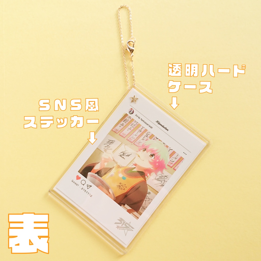 【SideM 46キャラ】ステッカーにもなる!SNS風チェーンストラップ!