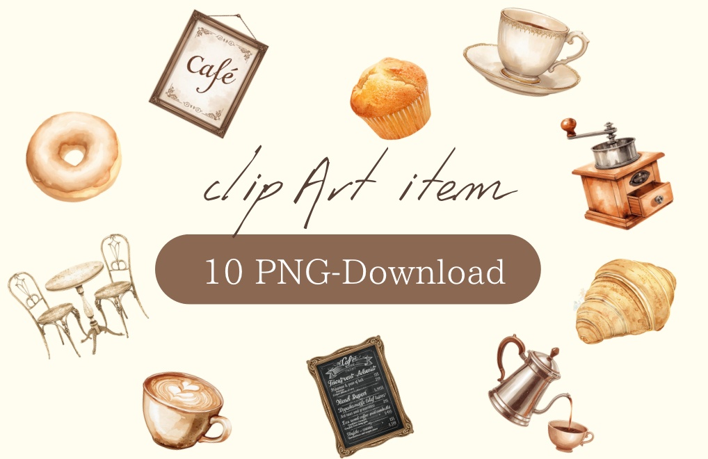 水彩カフェクリップアートセット（アンティークベージュ）｜PNG透明背景