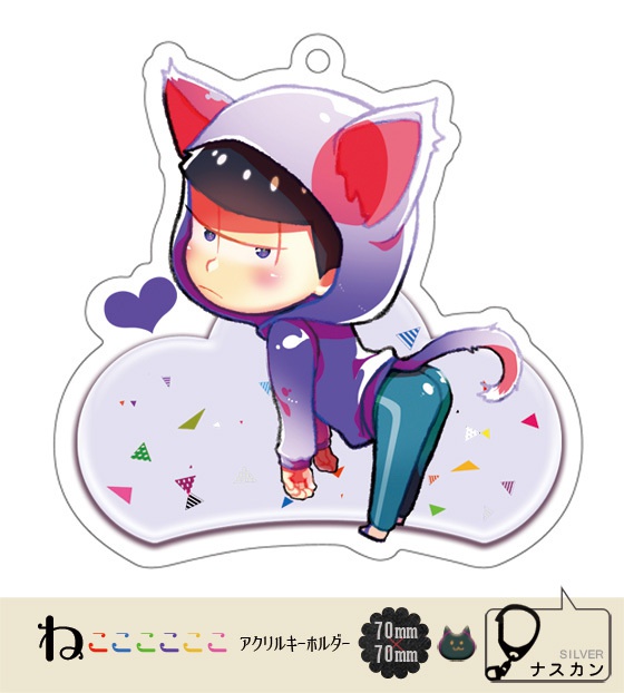 ねこ松アクリルキーホルダー