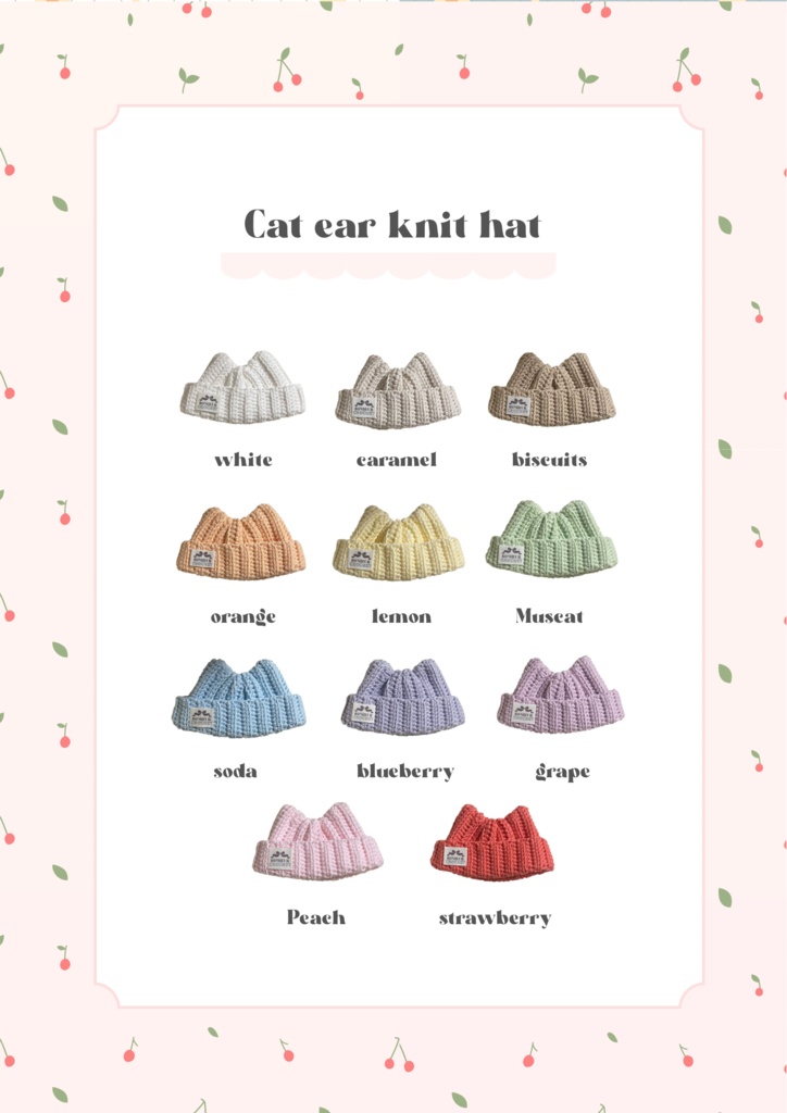 にじまるっとサイズ┋ふんわりネコ耳ニット帽&リボンマフラー