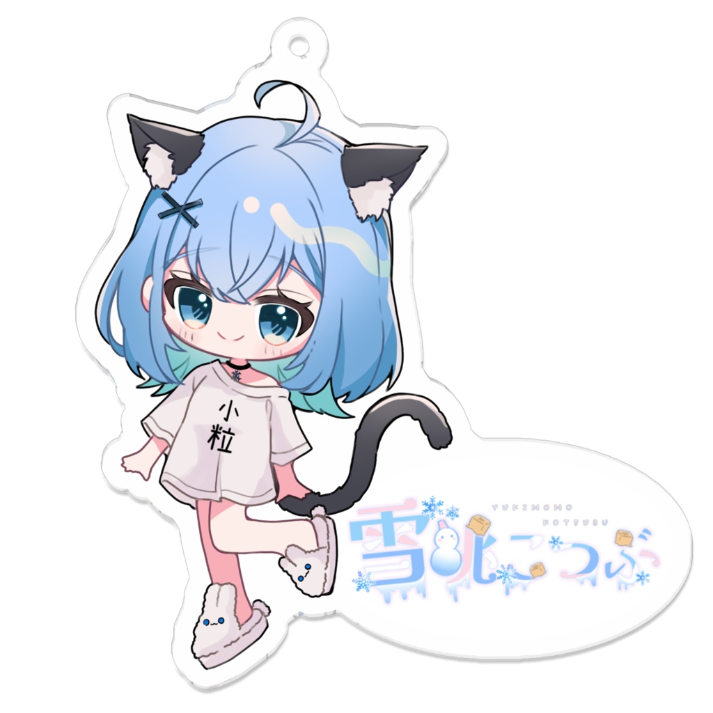 【大きいサイズはロゴ付き】にゃんこな雪桃こつぶのアクリルキーホルダー🐈⬛🤍