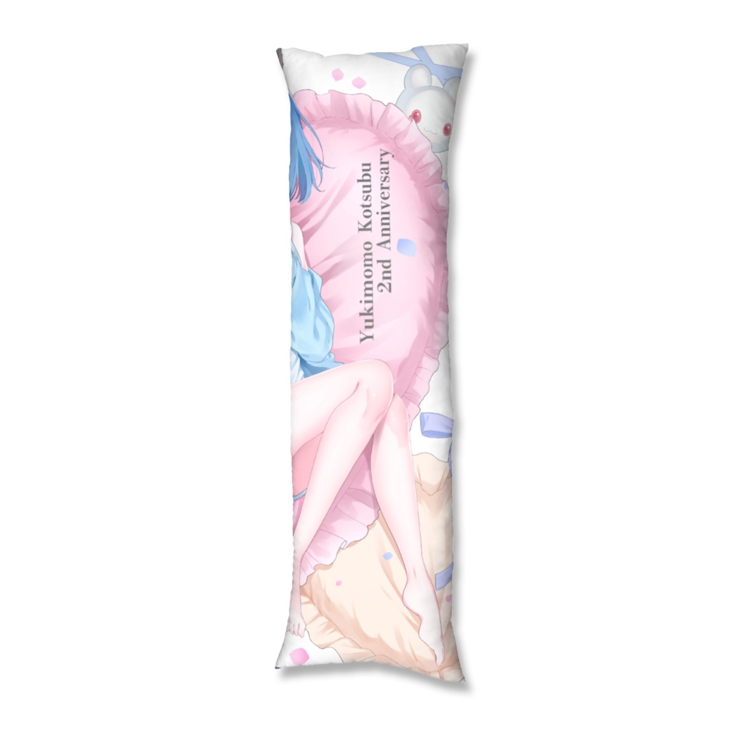 2周年★抱き枕160cm(ノリで作ったものです)