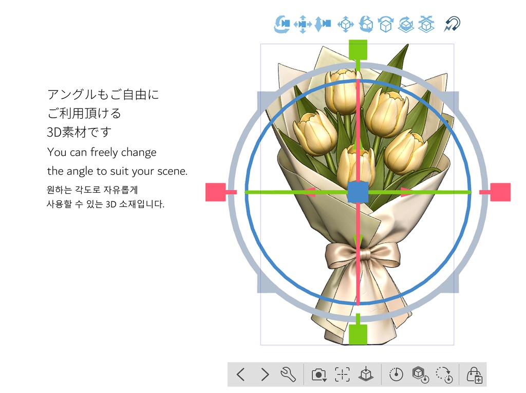 【3D素材】チューリップの花束