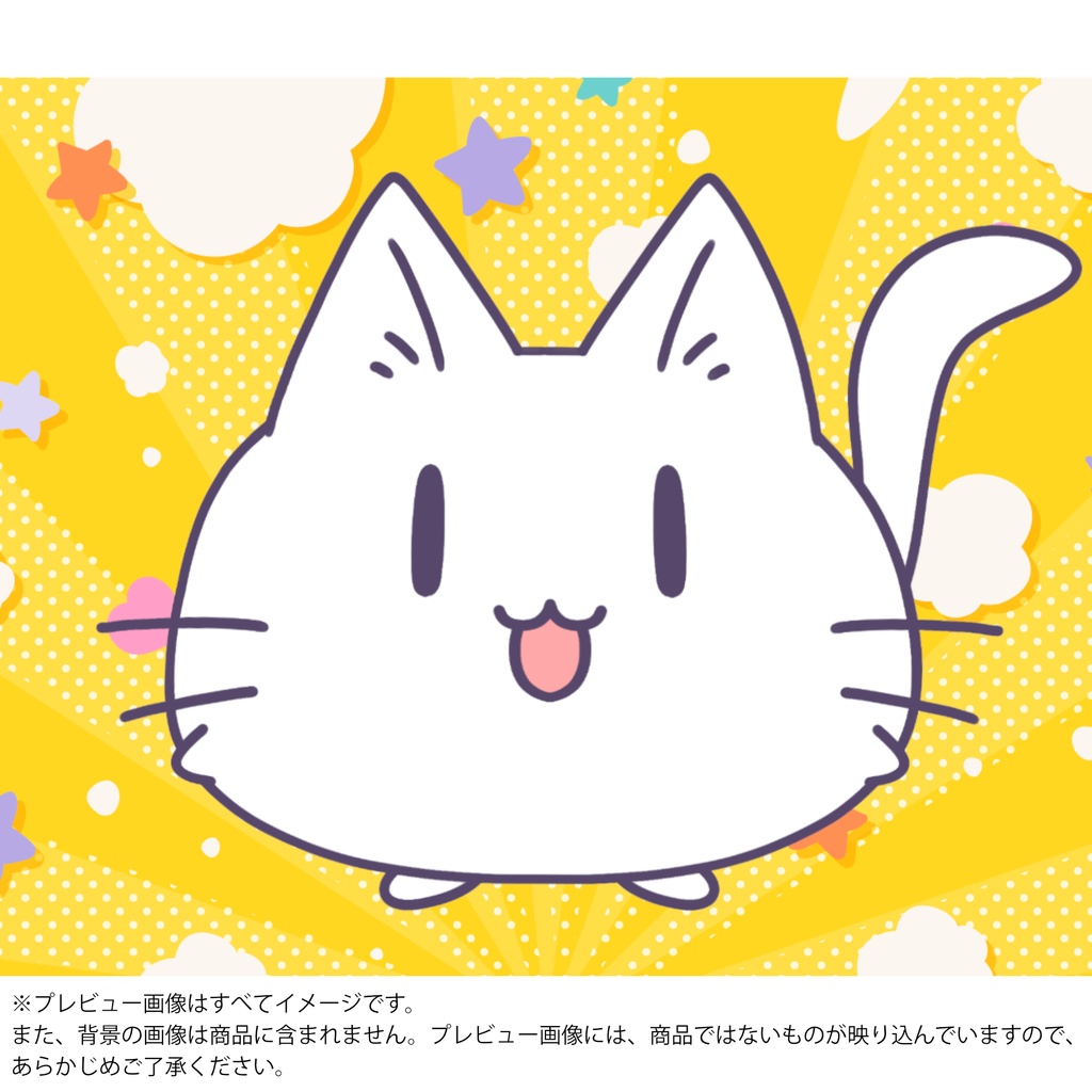 【汎用】猫饅頭　お前が猫になるんだよ【nizimaLIVE】【VTS】Live2Dモデル