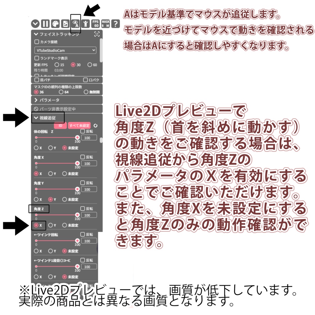 【汎用】猫饅頭 お前が猫になるんだよ【nizimaLIVE】【VTS】Live2Dモデル