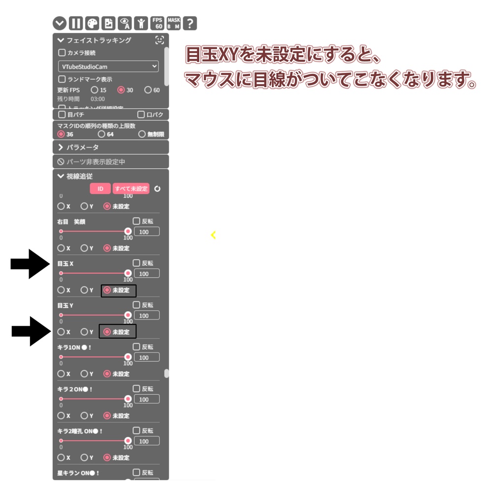 【汎用】猫饅頭 お前が猫になるんだよ【nizimaLIVE】【VTS】Live2Dモデル