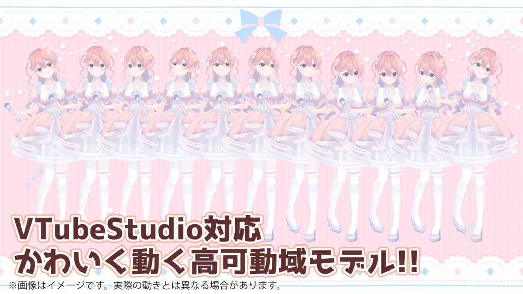 初回限定価格!手足の位置も調整できる!結構動く猫耳アイドル【汎用モデル】