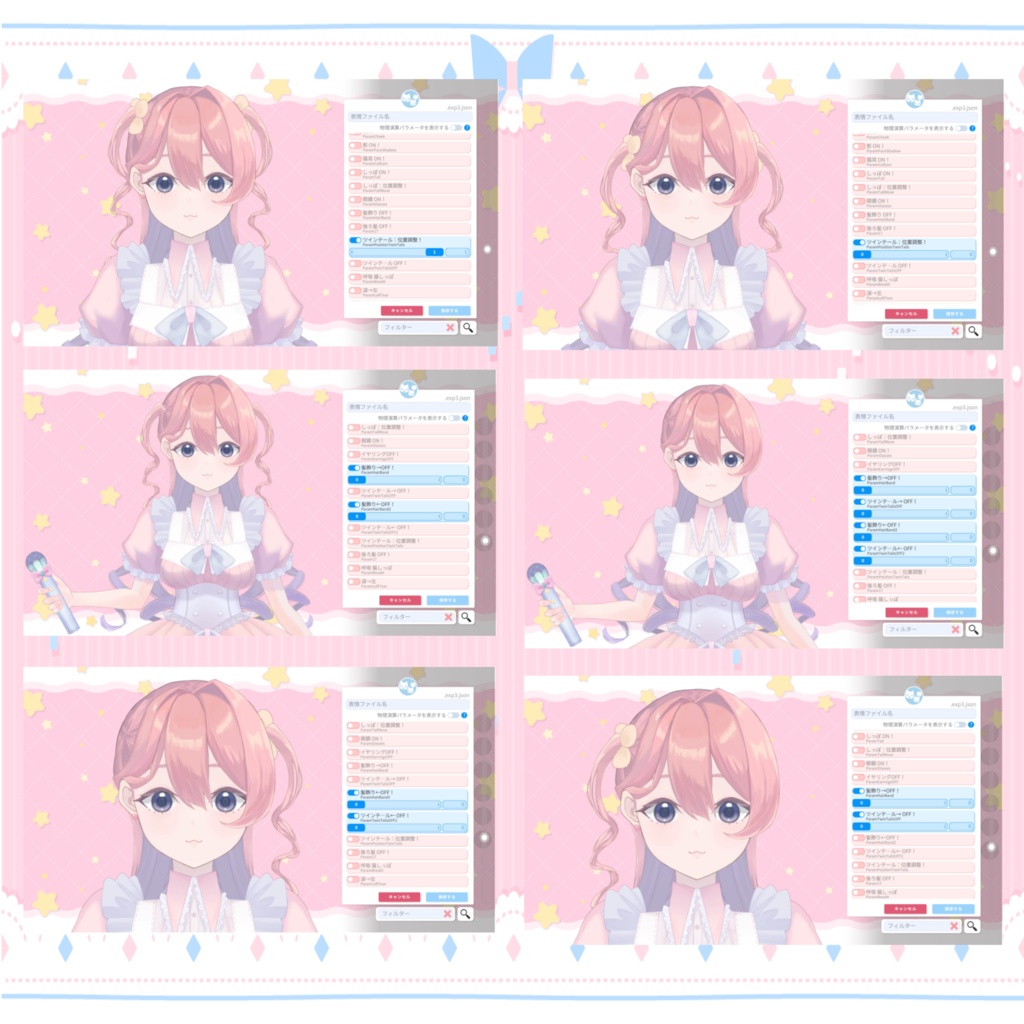 初回限定価格!手足の位置も調整できる!結構動く猫耳アイドル【汎用モデル】