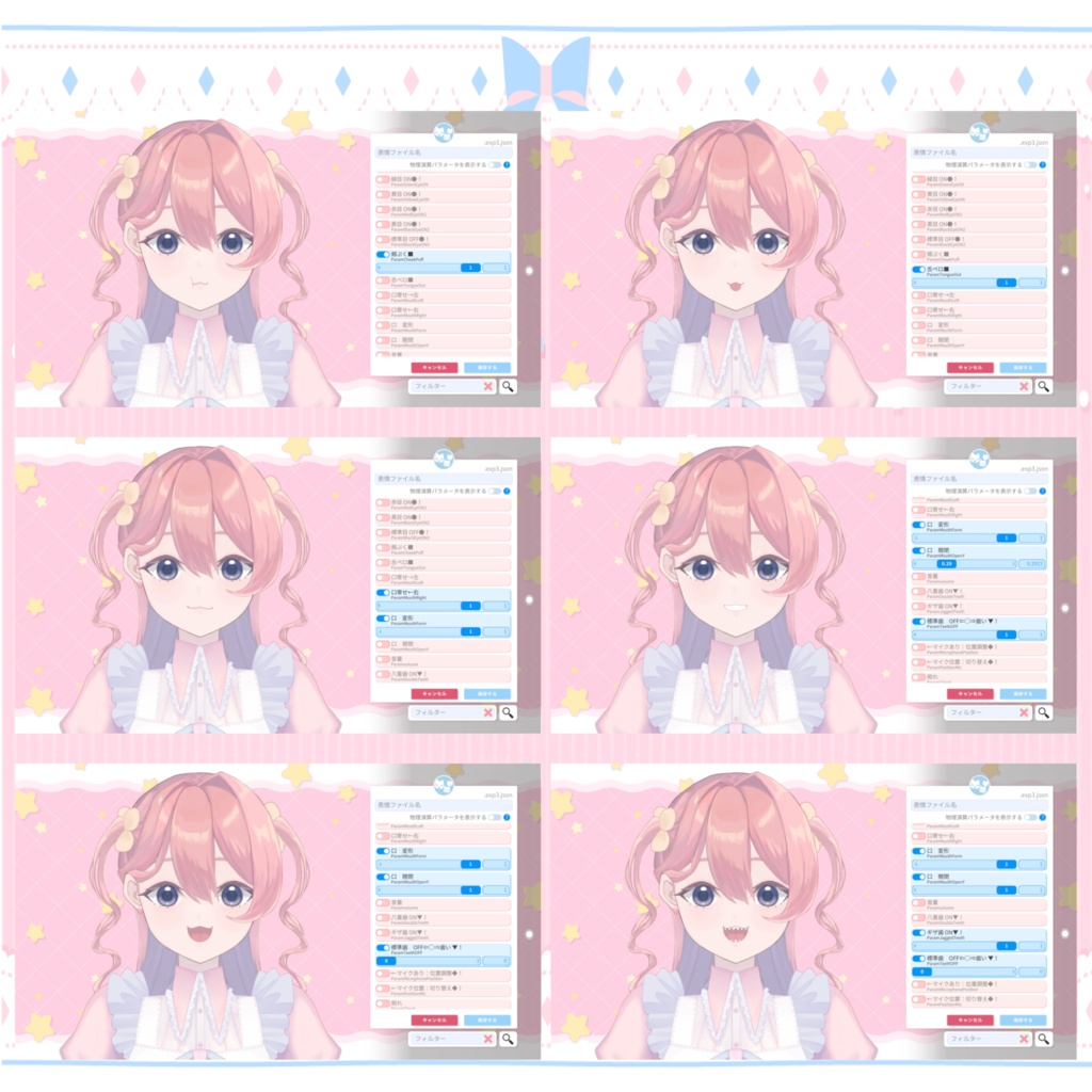 初回限定価格!手足の位置も調整できる!結構動く猫耳アイドル【汎用モデル】