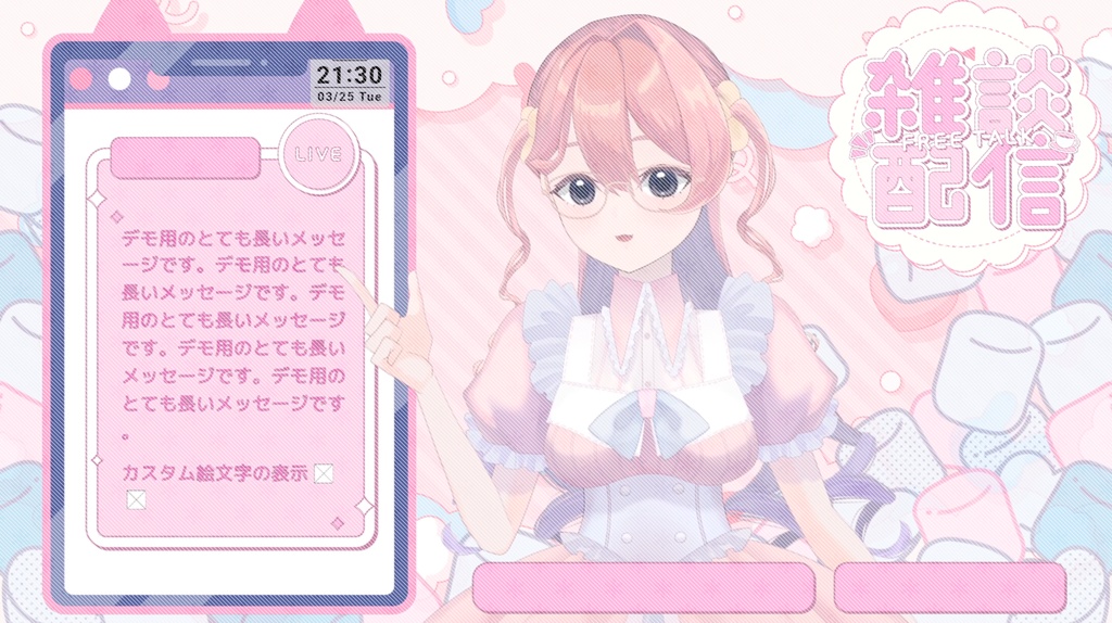 初回限定価格!手足の位置も調整できる!結構動く猫耳アイドル【汎用モデル】