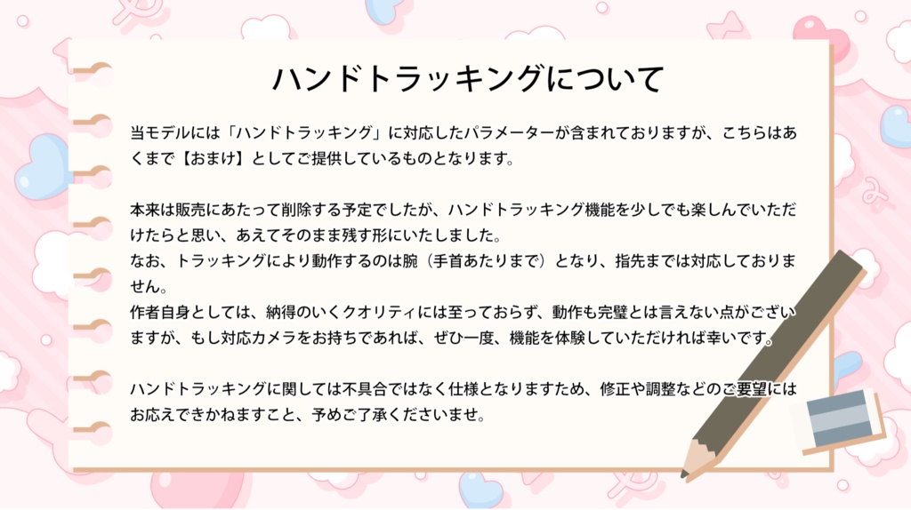 初回限定価格!手足の位置も調整できる!結構動く猫耳アイドル【汎用モデル】