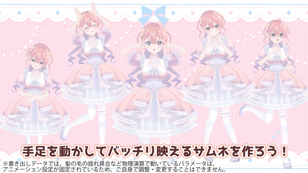 初回限定価格!手足の位置も調整できる!結構動く猫耳アイドル【汎用モデル】