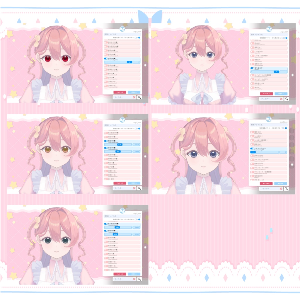 初回限定価格!手足の位置も調整できる!結構動く猫耳アイドル【汎用モデル】