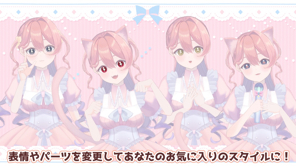 初回限定価格!手足の位置も調整できる!結構動く猫耳アイドル【汎用モデル】