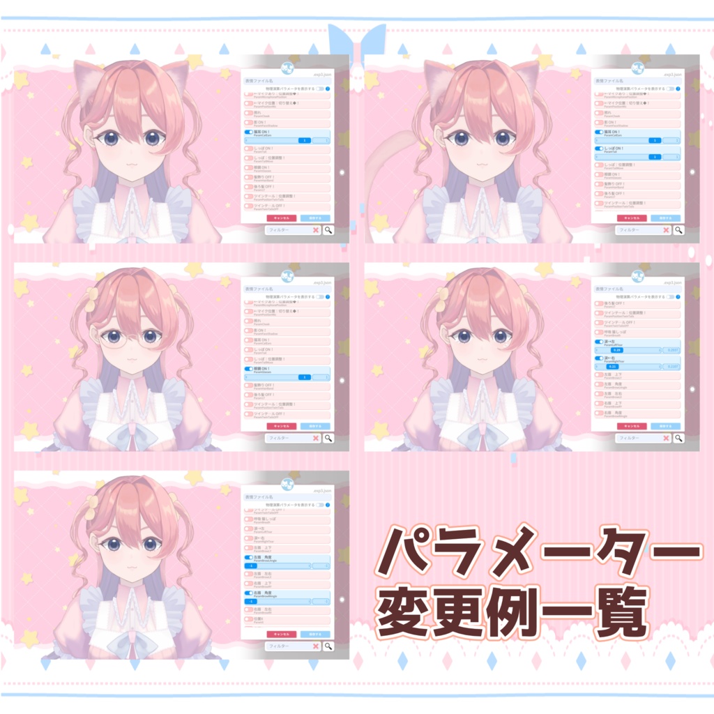 初回限定価格!手足の位置も調整できる!結構動く猫耳アイドル【汎用モデル】