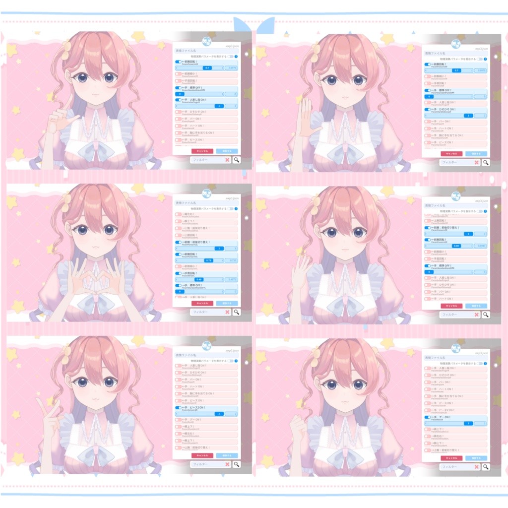 初回限定価格!手足の位置も調整できる!結構動く猫耳アイドル【汎用モデル】