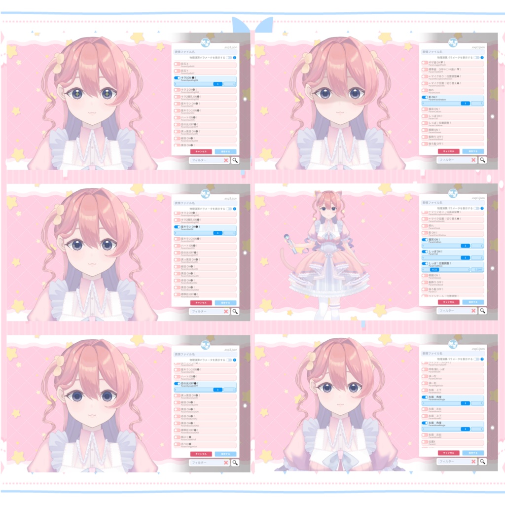 初回限定価格!手足の位置も調整できる!結構動く猫耳アイドル【汎用モデル】