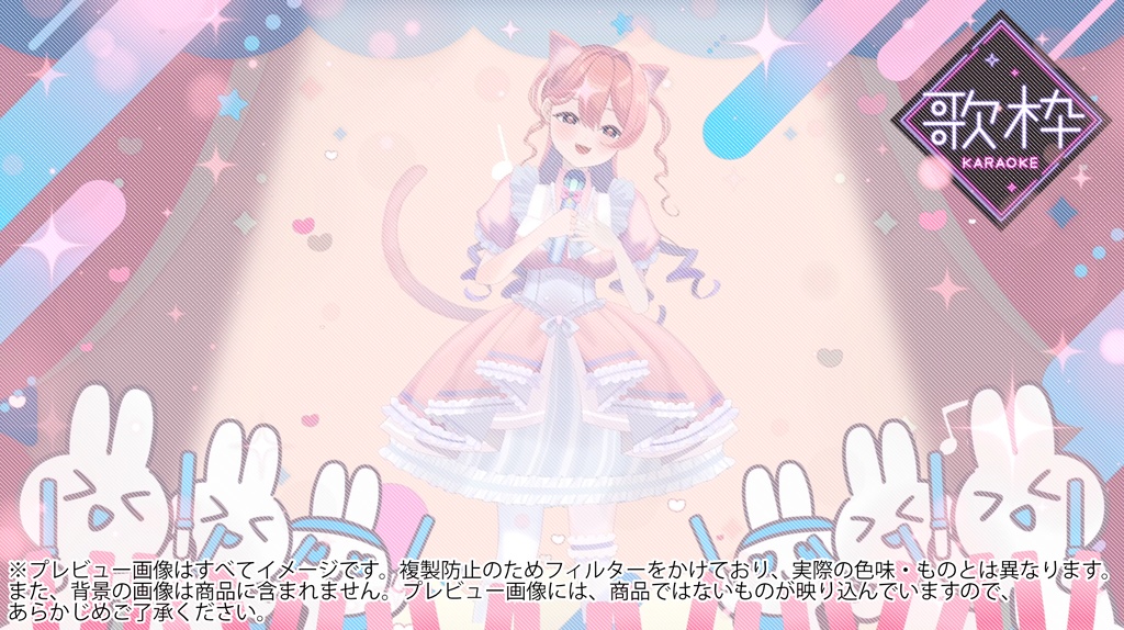 初回限定価格!手足の位置も調整できる!結構動く猫耳アイドル【汎用モデル】