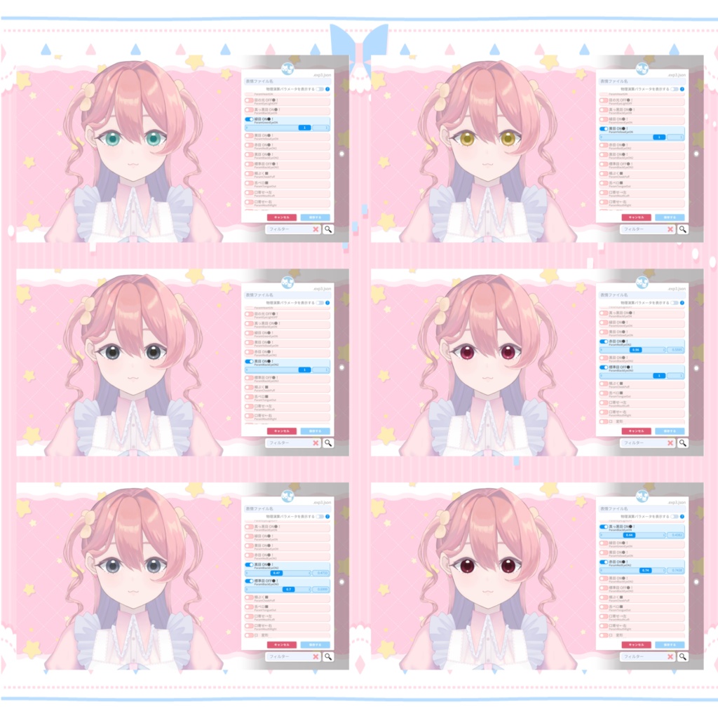 初回限定価格!手足の位置も調整できる!結構動く猫耳アイドル【汎用モデル】