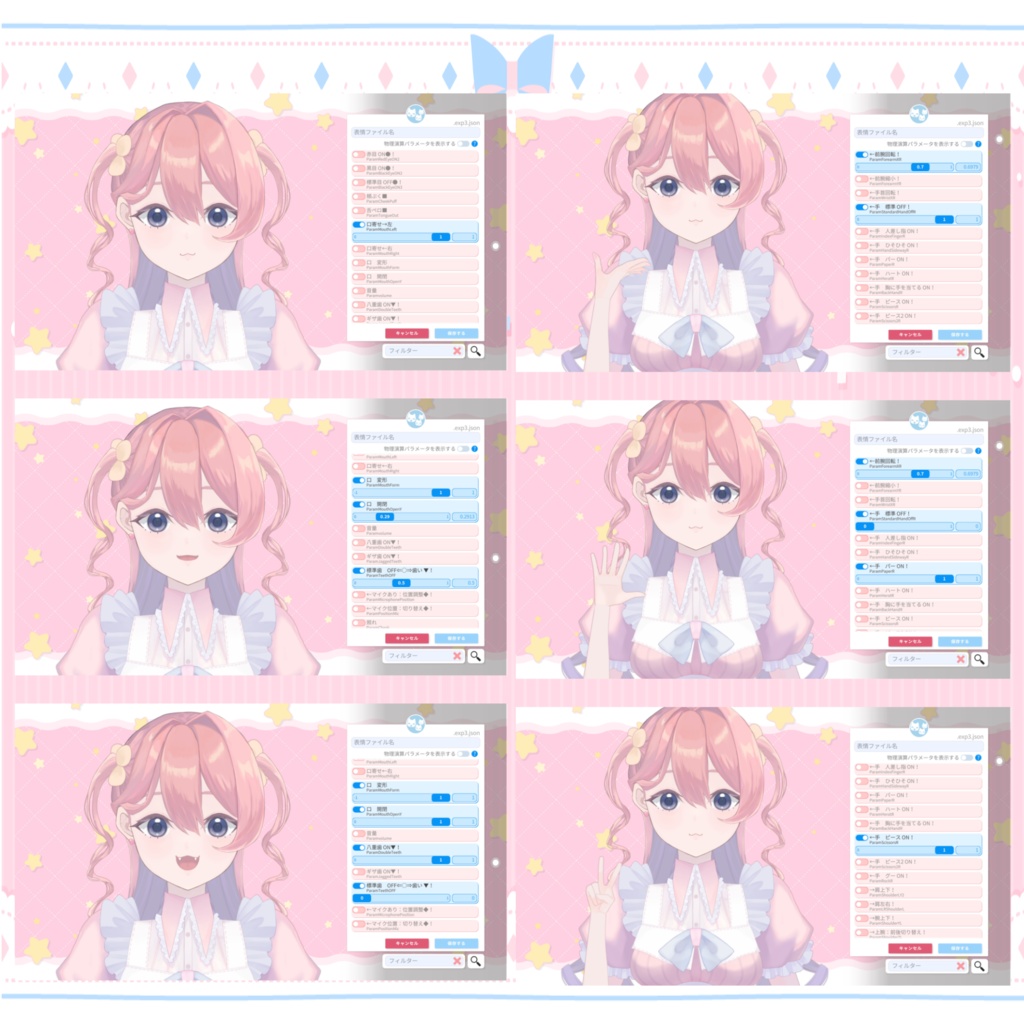 初回限定価格!手足の位置も調整できる!結構動く猫耳アイドル【汎用モデル】