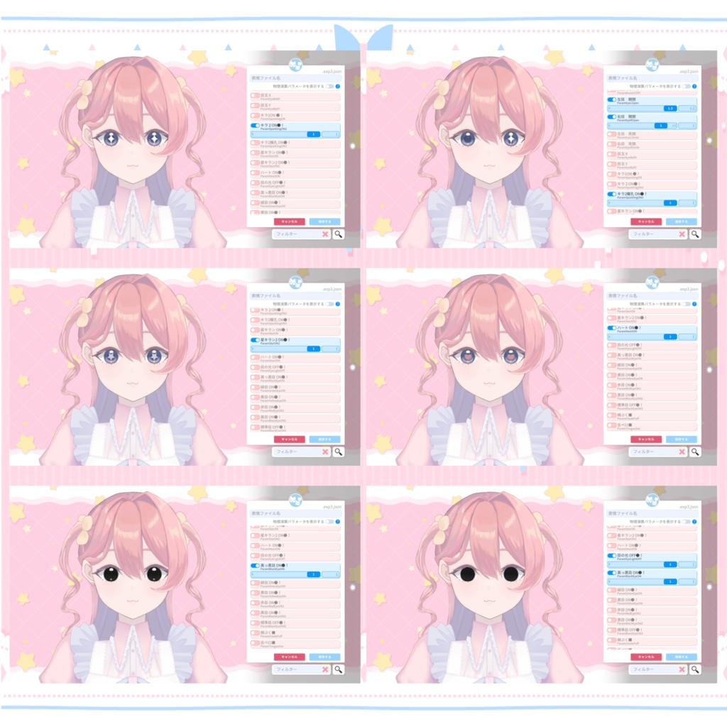 初回限定価格!手足の位置も調整できる!結構動く猫耳アイドル【汎用モデル】