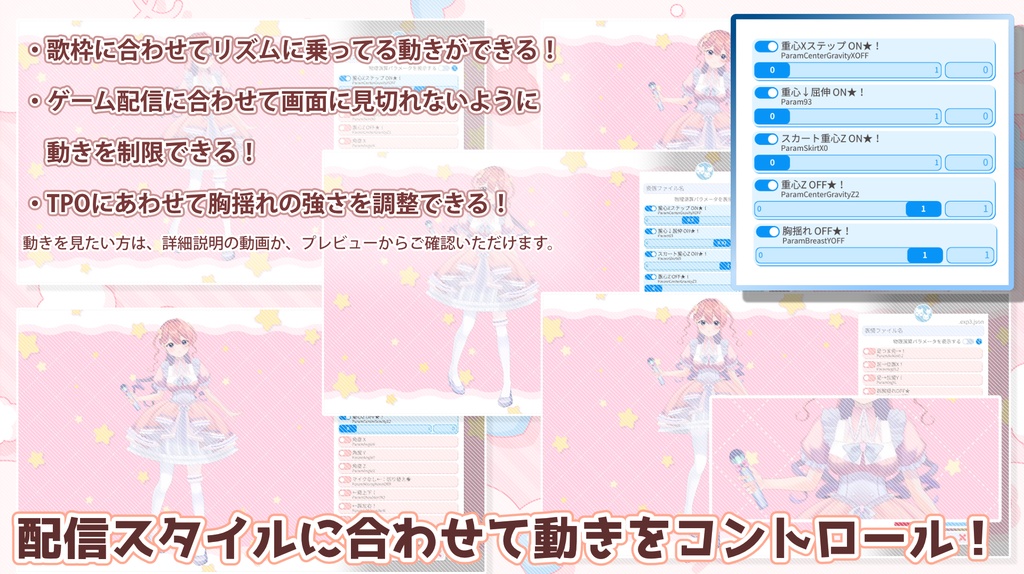 初回限定価格!手足の位置も調整できる!結構動く猫耳アイドル【汎用モデル】