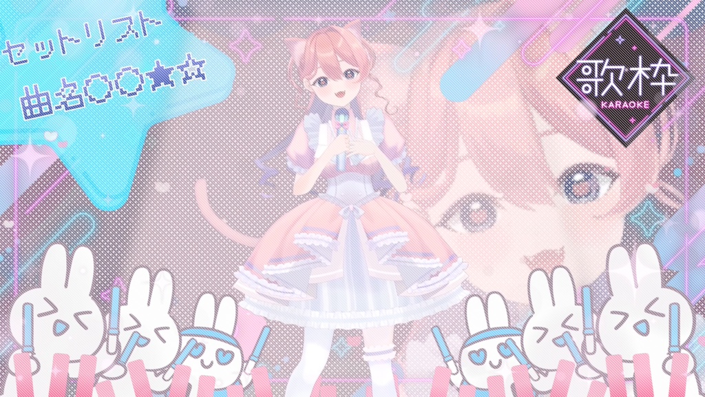 初回限定価格!手足の位置も調整できる!結構動く猫耳アイドル【汎用モデル】