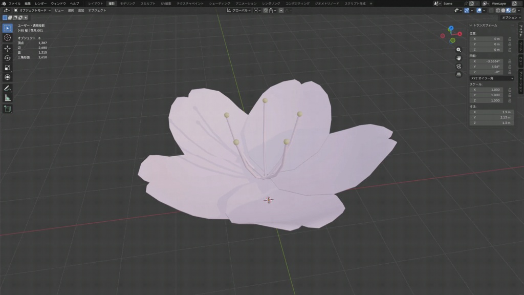 桜【素材】【3D】