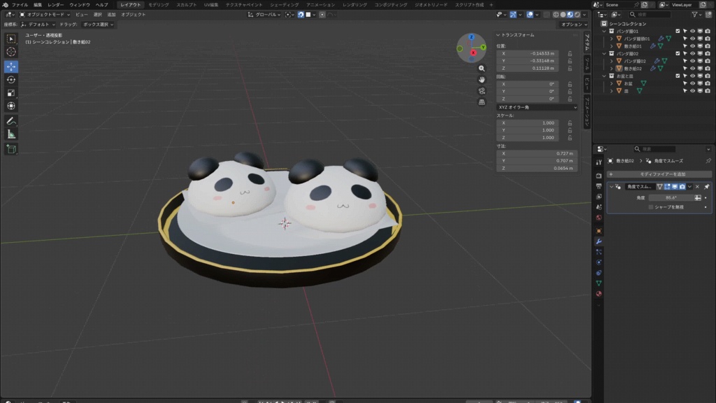 【パンダ饅頭】3D素材