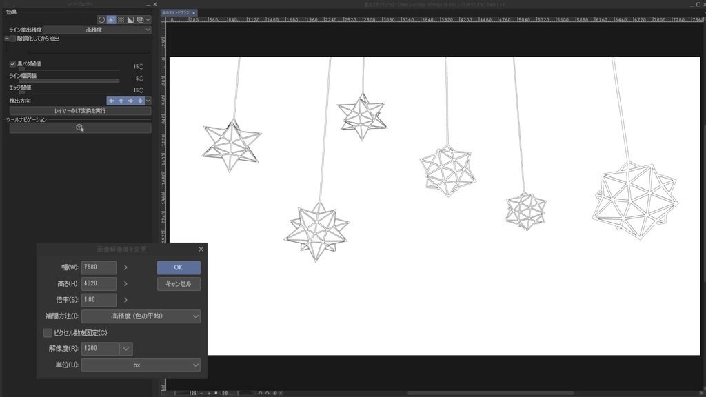 3D素材【星のステンドグラス】